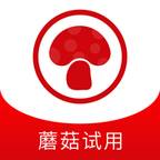 亿智蘑菇试用众测app(徐州亿智蘑菇)