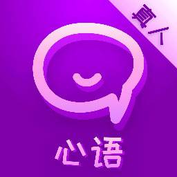 心语语音聊天交友(心语聊客服电话)