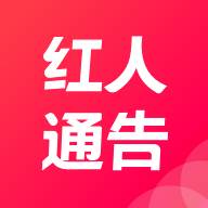 红人通告(红人通告app怎么样)