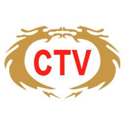 中视CTV(中视传媒)