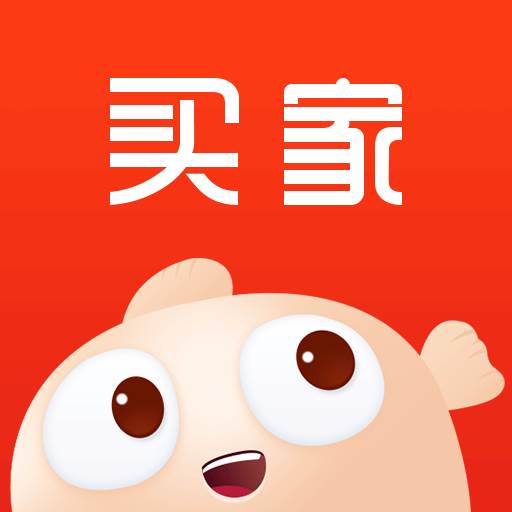 买家生活app(买家生活是骗局吗)