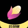 熟玉米视频app(玉米视频αpp软件)