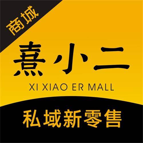 熹小二商城app(熹熹小梦图片)