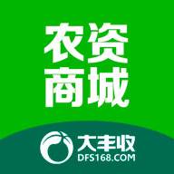 大丰收农资app(大丰收农资农药公司)