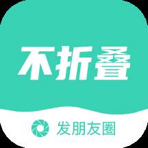 防折叠输入法app(防折叠输入法怎么用)