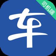 马上到司机app(马上到司机客服电话)
