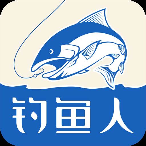 钓鱼人天气预报手机版下载(钓鱼人天气预报app)