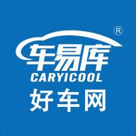 车易库好车网app(车易官网)