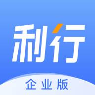 利行企业版app(利行的意思是什么)