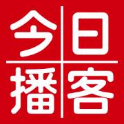 今日播客app(今日播客文化传媒(景宁)有限公司)