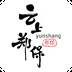 云上郑保app(云上新郑app下载)