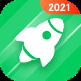 衡信急速清理大师app