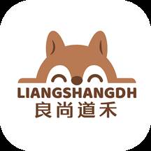 良尚道禾app(良尚装饰工程有限公司)