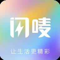 闪唛app(闪唛传媒旗下艺人名单一览表)