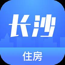 长沙住房app(长沙住房app客服电话)