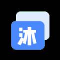 沐盒工具箱app(沐风工具箱安装教程)