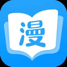 漫画免费大全app软件下载(漫画免费大全app下载安装官方正版)