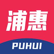 浦惠到家安卓版(浦惠到家logo)