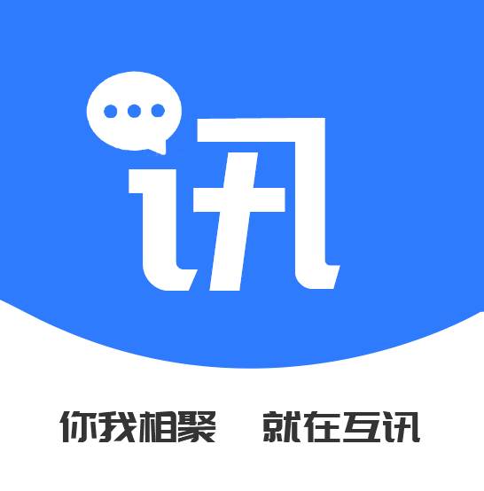 互讯app(互讯达hs-t3000)