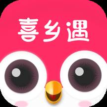 喜乡遇(喜乡遇聊天软件使用方法)