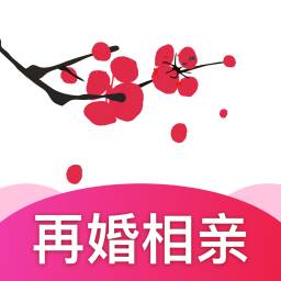 梅花再婚相亲app(梅花再婚相亲是合法平台吗)