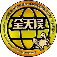 全天候网络竞技app(战觉城商城 app下载全天候网络竞技)