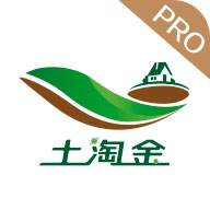 土淘金Pro版(农业平台)(土淘金腾讯)