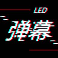 手持字幕app(手持字幕全屏滚动能储存到相册里吗)
