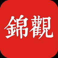 锦观新闻app(锦观新闻最新消息)