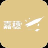 嘉穗在线app(嘉穗在线公司)