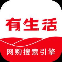 有生活app(有生活app官方下载)