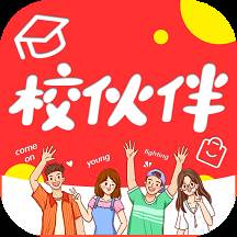 校伙伴app(校园伙伴食品有限公司)