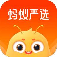 蚂蚁严选(蚂蚁严选可以赚钱吗)
