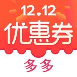 优惠券-淘宝网优惠券(淘宝优惠卷商城是正规网站么)