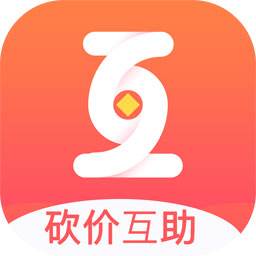 互助砍价宝(砍价互帮)