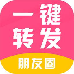 朋友圈视频一键转发(微信朋友圈视频可以批量删除吗)