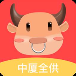 中厦全供app(中厦实业控股有限公司)