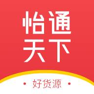 怡通天下app(怡通天下新媒体招聘)