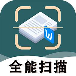 标准扫描王(扫描王功能介绍)