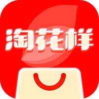 淘花样app(淘花最新版)