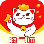 淘气喵app优惠券(淘气喵是真的吗)