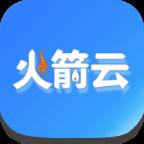 火箭云虚拟机app(火箭云虚拟机(apk))
