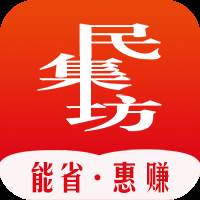 民集坊app(集民智聚民心汇民力)