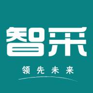 领先智采app(领先智采平台)