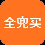 全兜买app(全兜底是什么意思)