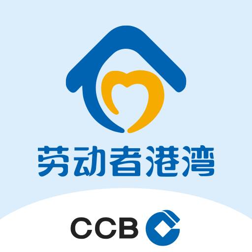 劳动者港湾最新版(劳动者港湾下载安装)
