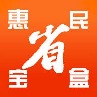 惠民宝盒app(惠民宝盒加油卡是真的吗)