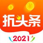 折头条(折头条官网)