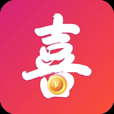 喜喜转app(喜喜互娱app)