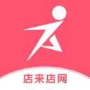 店来店网(店来客app)